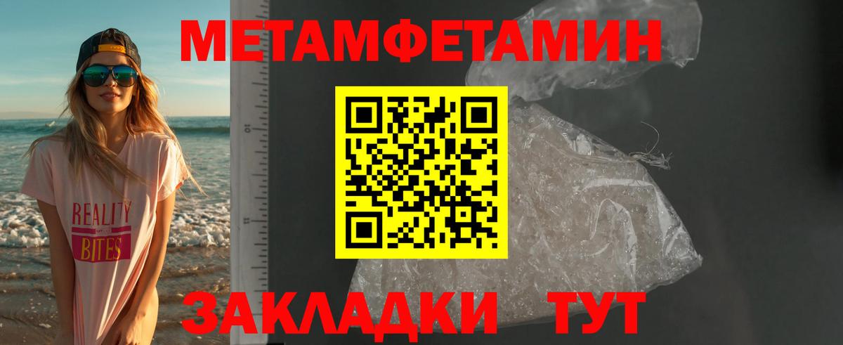 Amphetamine 97%  Амфетамин  Назрань  Вход с VPN  АМФЕТАМИН 