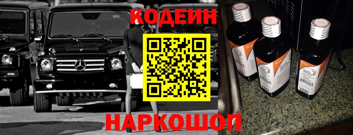 LSD-25 Назрань