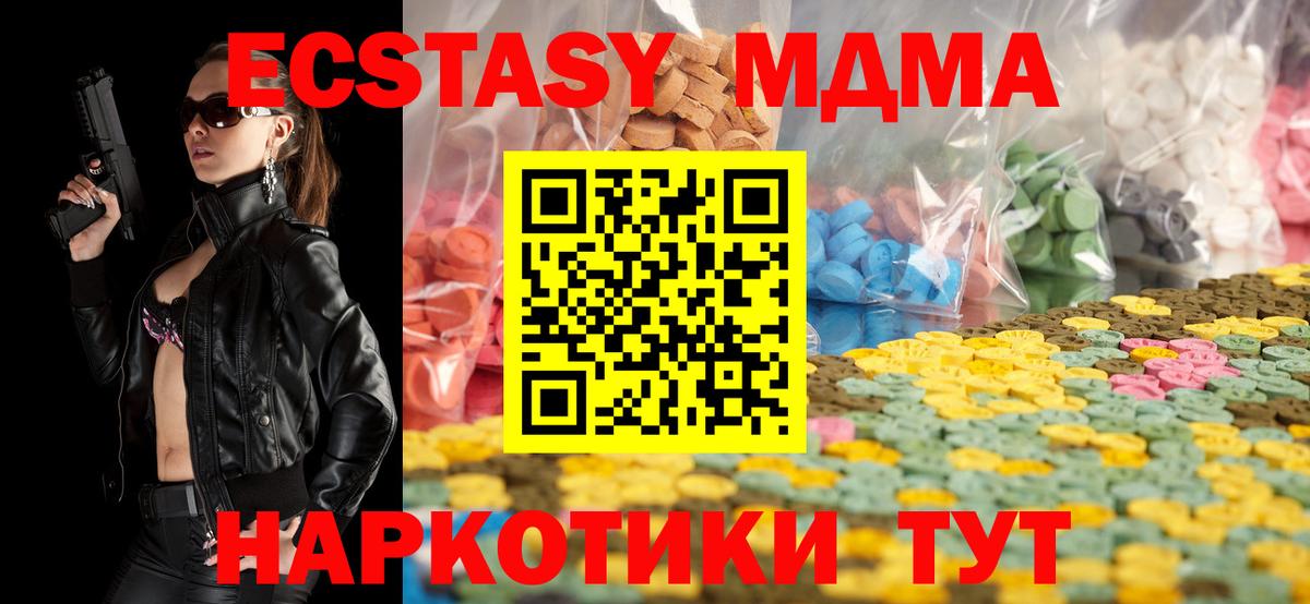 Экстази TESLA Назрань