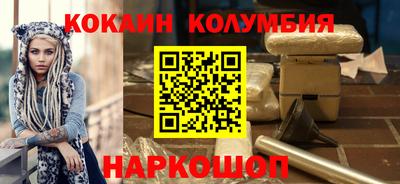 марихуана Донецк