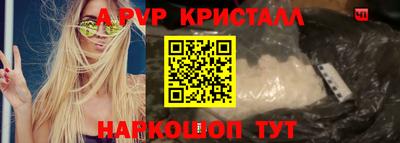 бошки Дубна