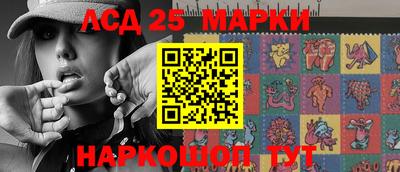 марихуана Донецк