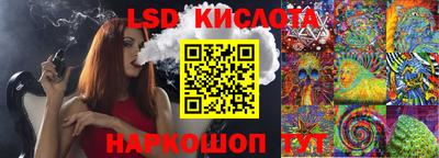 марихуана Донецк
