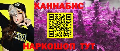 марихуана Донецк