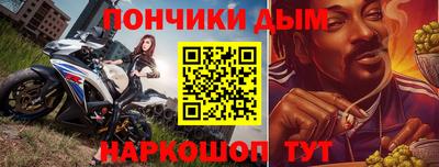 МДМА Донской