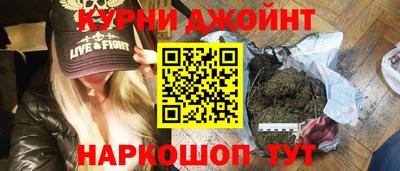 бошки Дубна