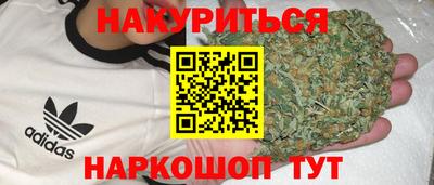 марихуана Донецк
