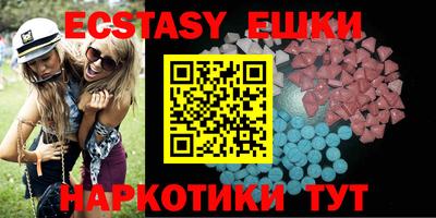 МДМА Донской