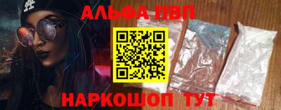 марихуана Донецк