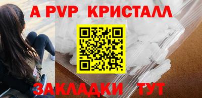 бошки Дубна