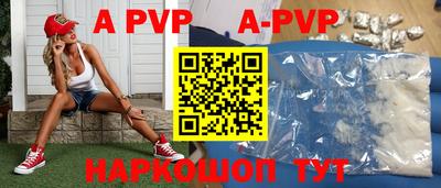 бошки Дубна
