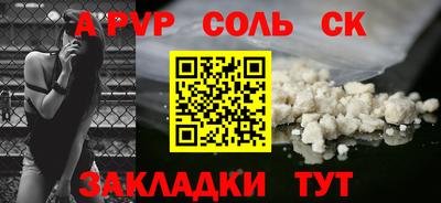 альфа пвп VHQ Рыбинск