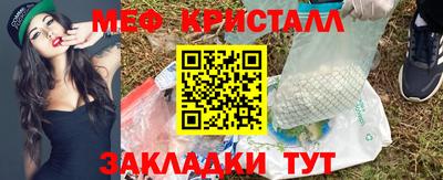 марихуана Донецк