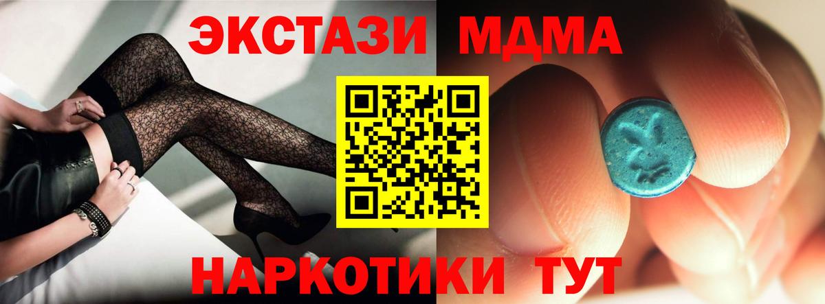MDMA Molly  МДМА  МДМА VHQ  Назрань  Вход с VPN 