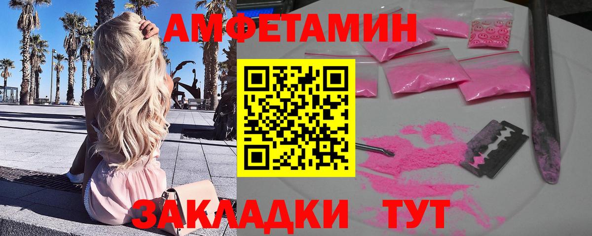 МЕТАМФЕТАМИН Methamphetamine Назрань
