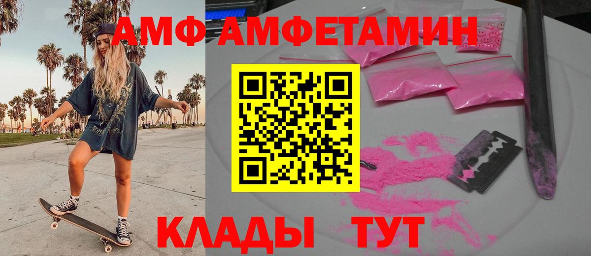Первитин винт  Вход с VPN  Назрань  Первитин винт 
