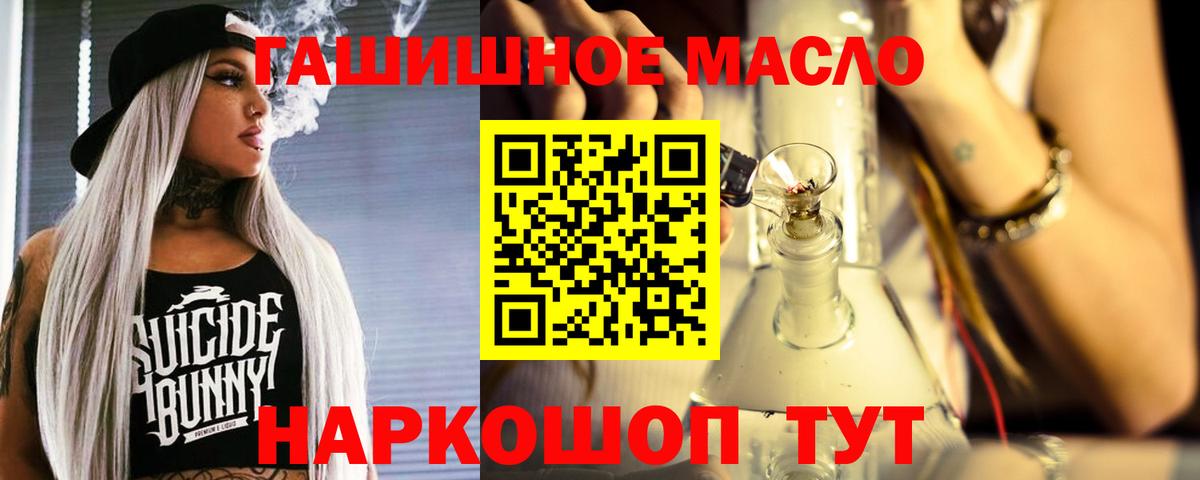 OMG онион  ТГК гашишное масло  Назрань  Вход с VPN  ТГК жижа 