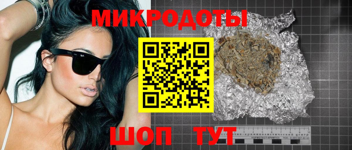 Назрань  Галлюциногенные грибы MAGIC MUSHROOMS  Вход с VPN 