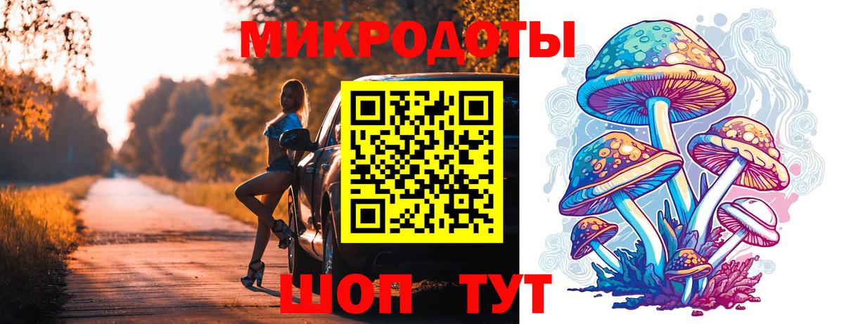 Псилоцибиновые грибы мицелий Назрань