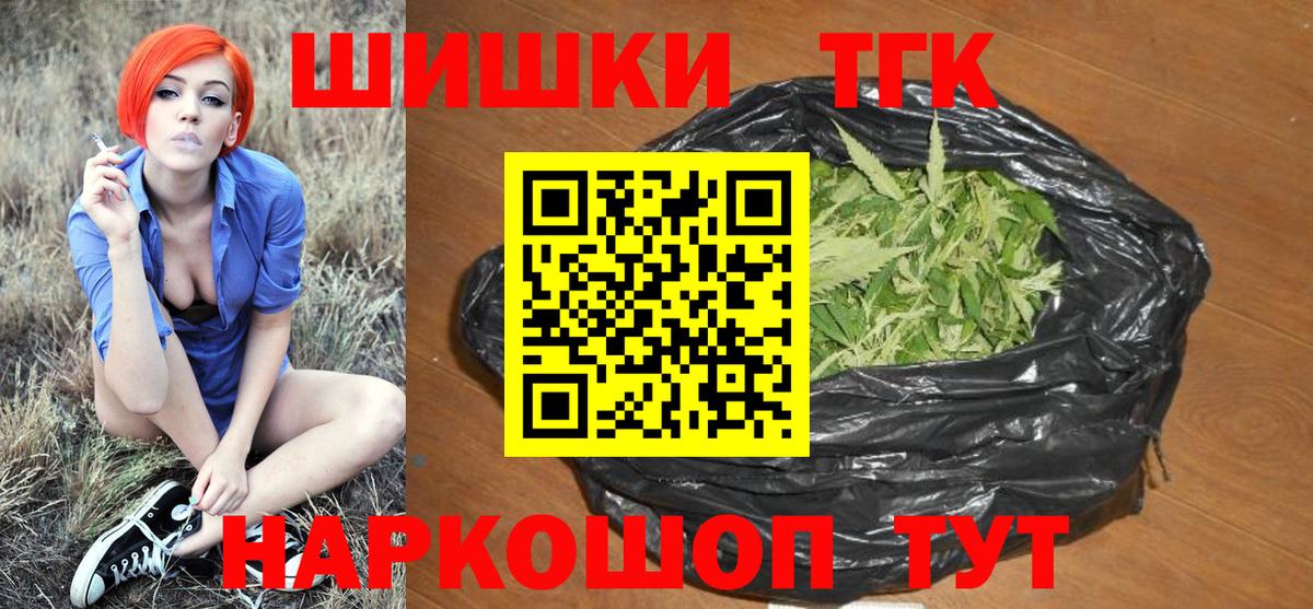 Назрань  МАРИХУАНА Bruce Banner  Вход с VPN  Марихуана VHQ 